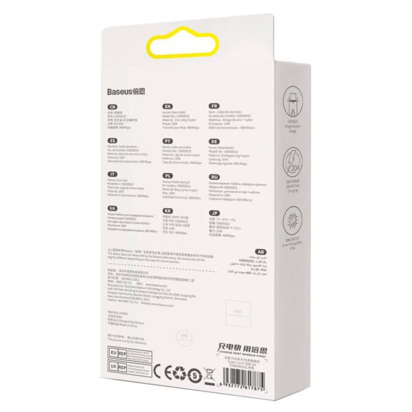 USB-C kabelis, skirtas Lightning Baseus Glimmer serijai, 20 W, 1 m (juodas) - Image 6