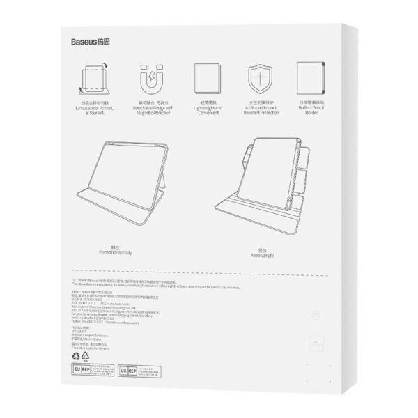 Baseus Minimalist Series IPad PRO 12.9 magnetinis apsauginis dėklas (violetinis) - Image 7