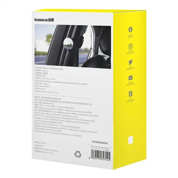 Galinio vaizdo veidrodis SafeRide Series Baseus (juodas) - Image 9