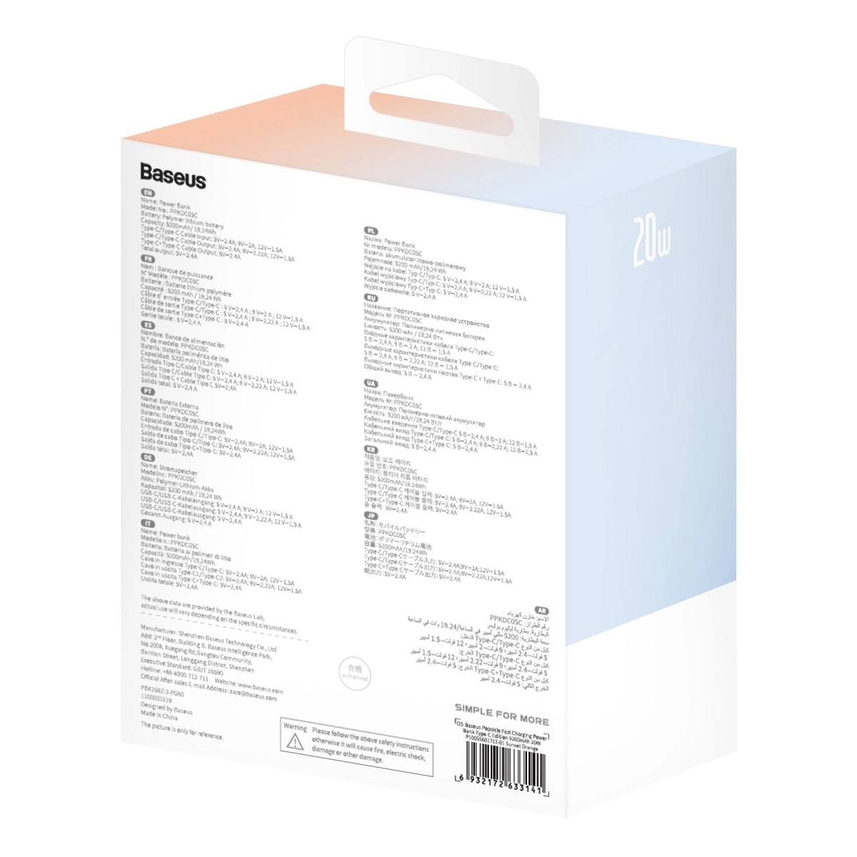 Baseus Popsicle 5200 mAh 20W išorinė baterija su integruotu Lightning kabeliu (+ baltas Baseus Simple USB-C - USB-C 60W/20V/3A/30 cm kabelis) - mėlyna-oranžinė - Image 12