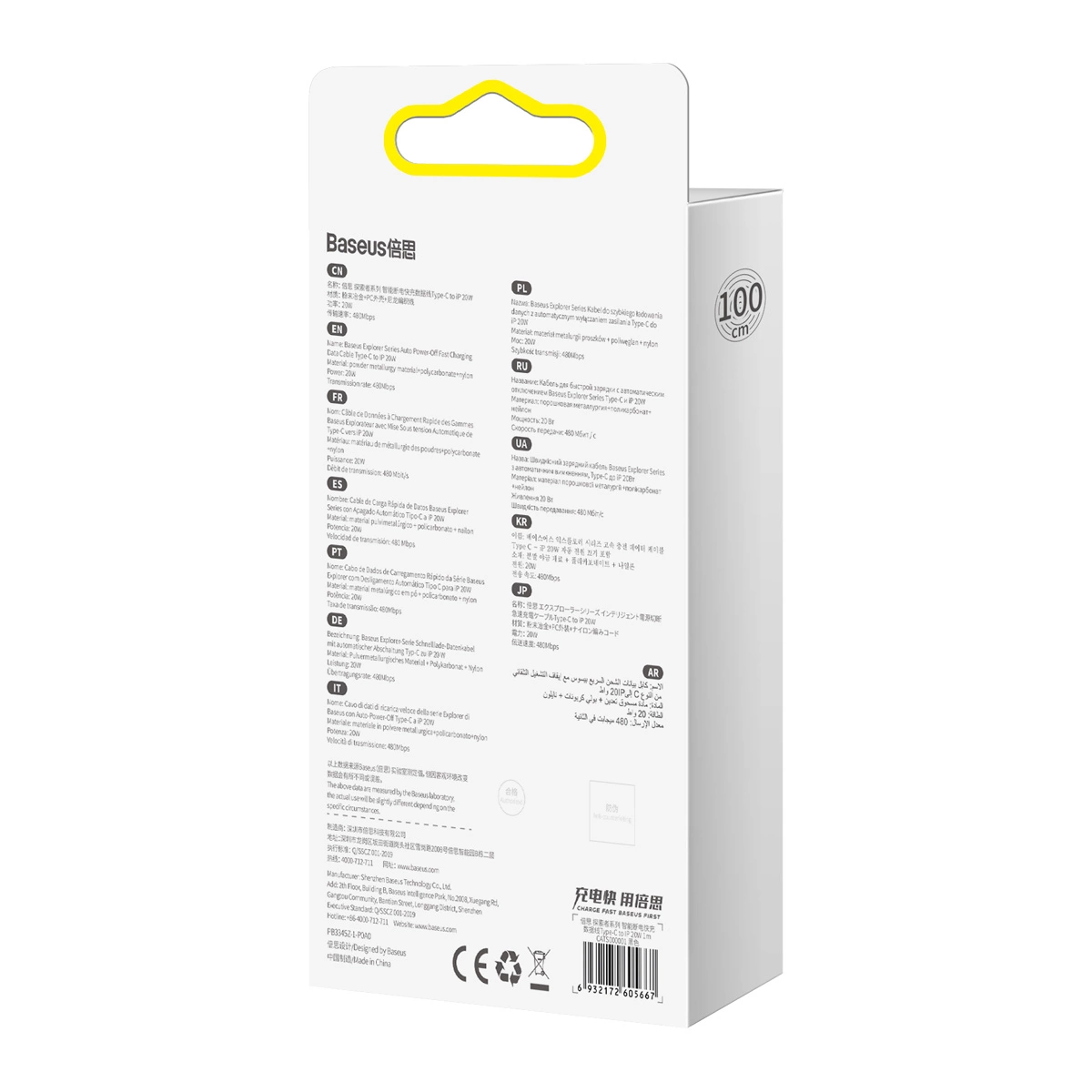 Baseus Explorer Series USB Type C - Lightning 20W 1m kabelis juodas (CATS000001) - Image 6