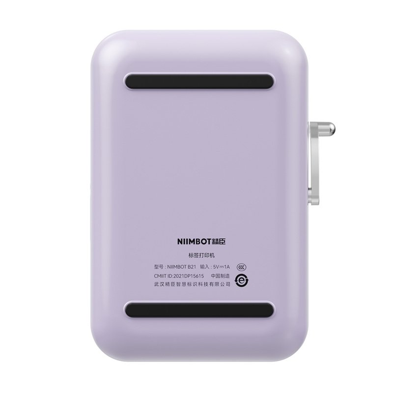 Nešiojamas etikečių spausdintuvas Niimbot B21 Pro (purple) - Image 5
